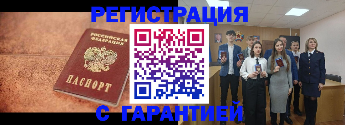 прописка иностранных граждан в Карабулаке