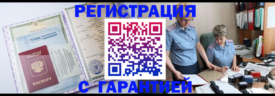 найти адрес прописки в Карабулаке