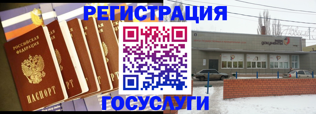 прописка гарантия в Карабулаке