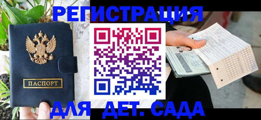 пропишу в квартире в Карабулаке