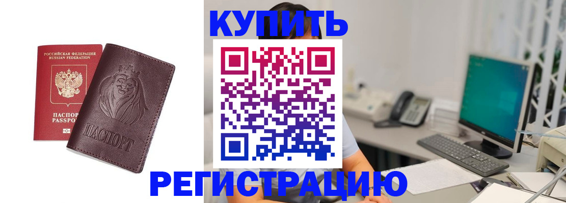 временная регистрация госуслуги в Карабулаке