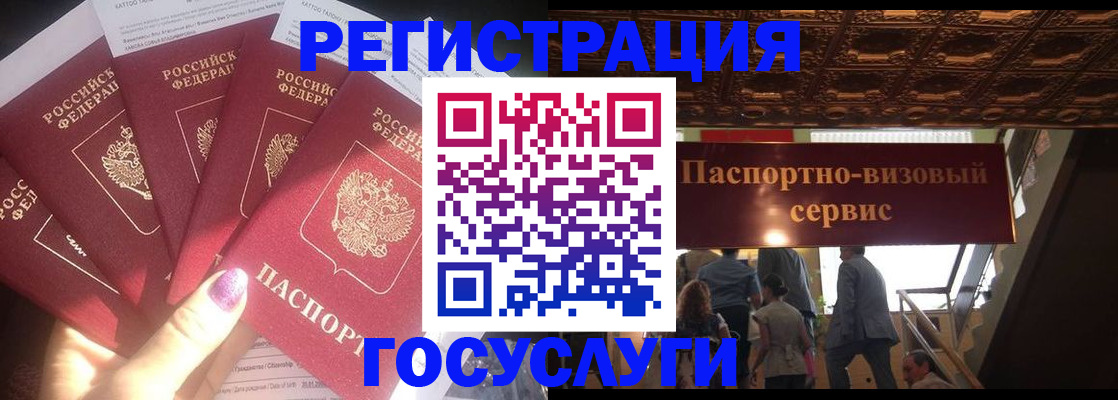 временная регистрация собственник в Карабулаке