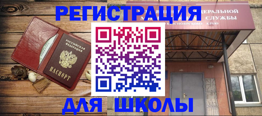временная регистрация госуслуги в Карабулаке
