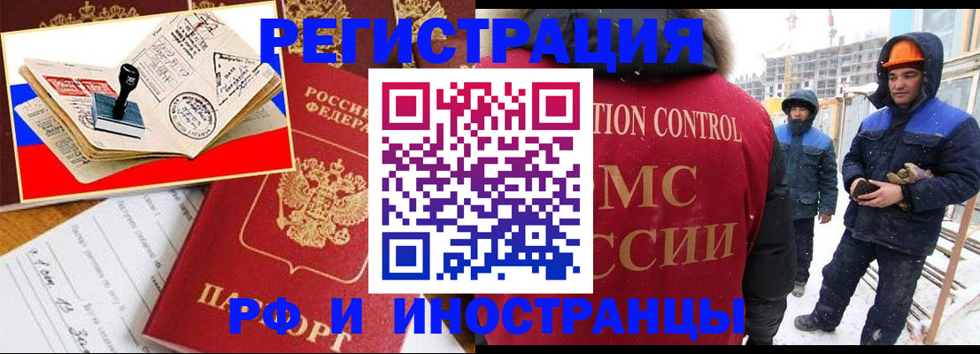 прописка поиск в Карабулаке
